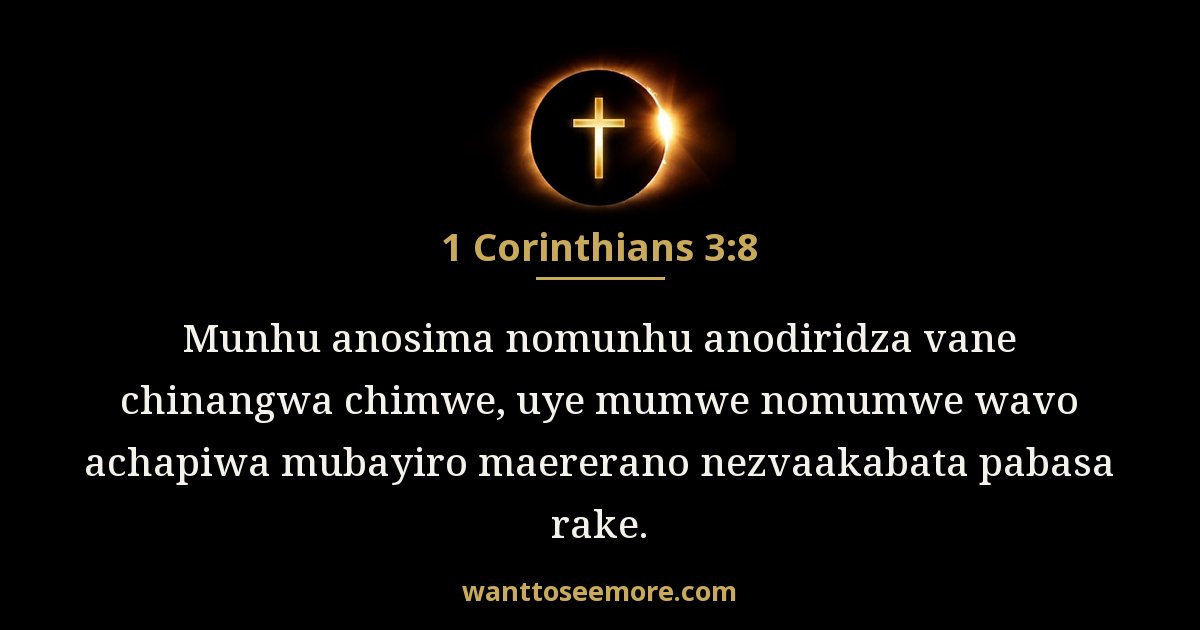1 Corinthians 3:8