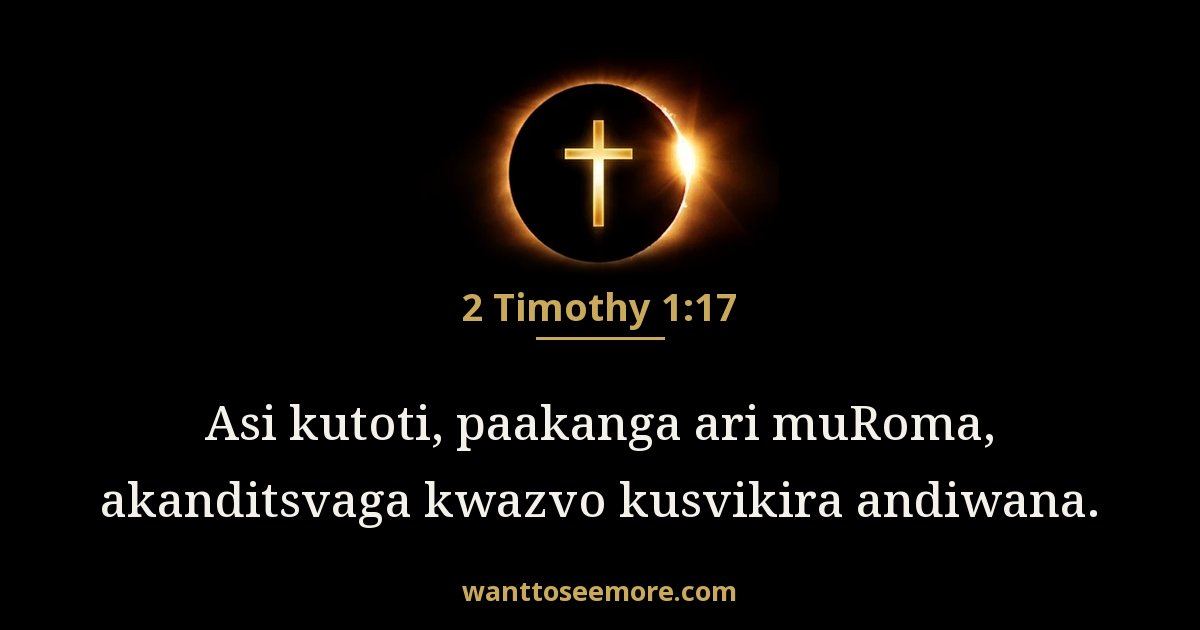 2 Timothy 1:17