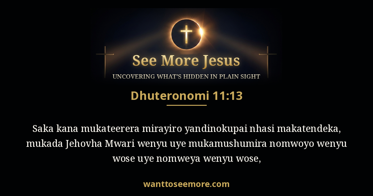 DEU 11:13