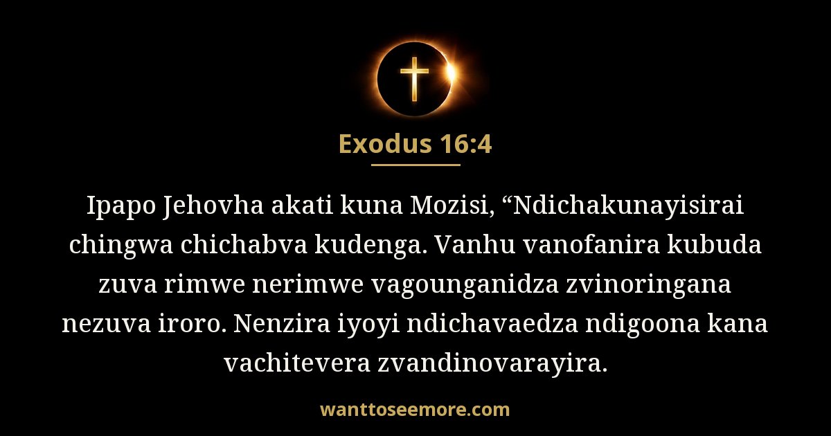 Exodus 16:4