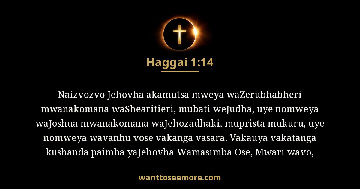 HAG 1:14
