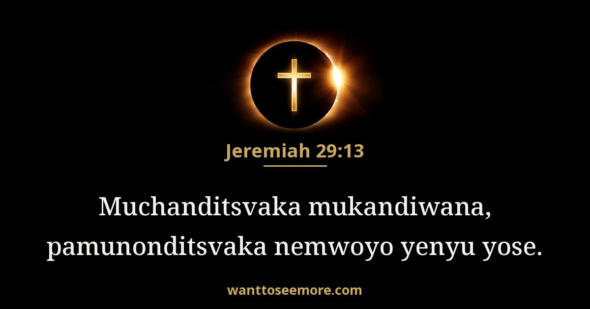 JER 29:13