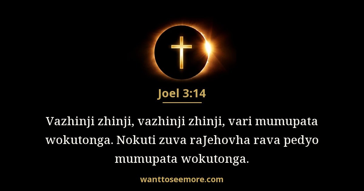 Joel 3:14