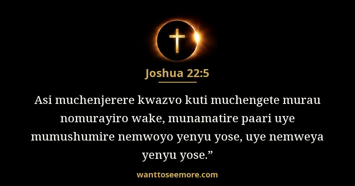 Joshua 22:5
