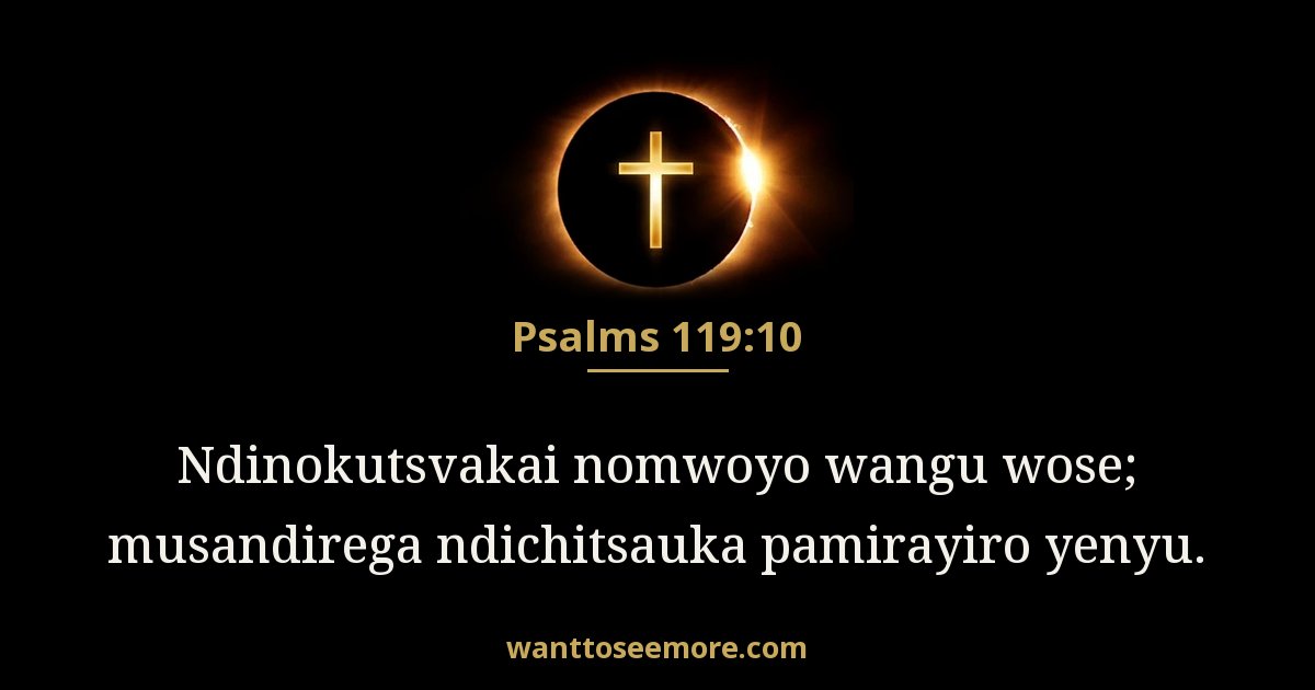 Psalms 119:10