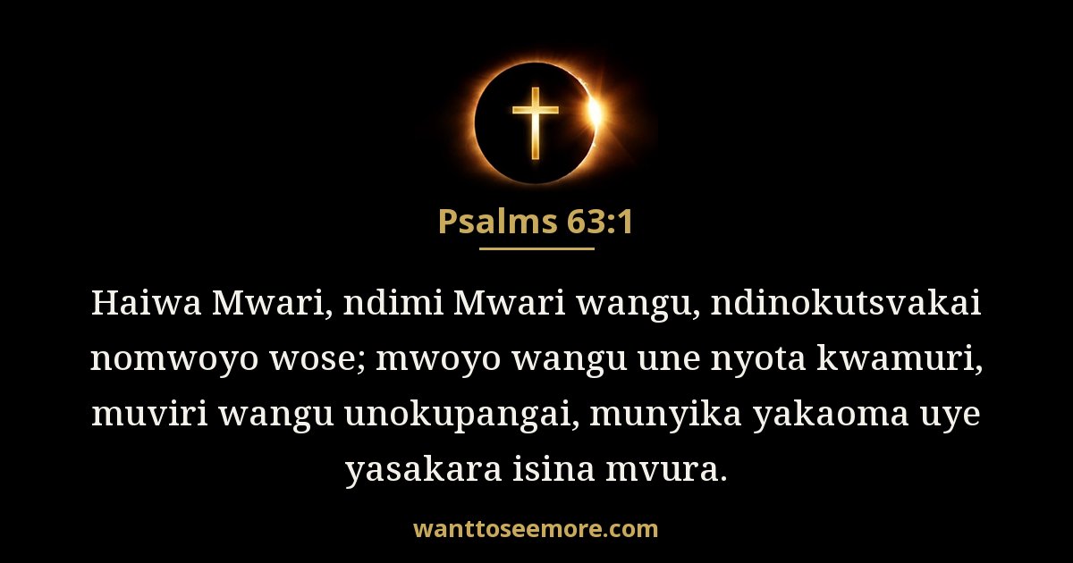 Psalms 63:1