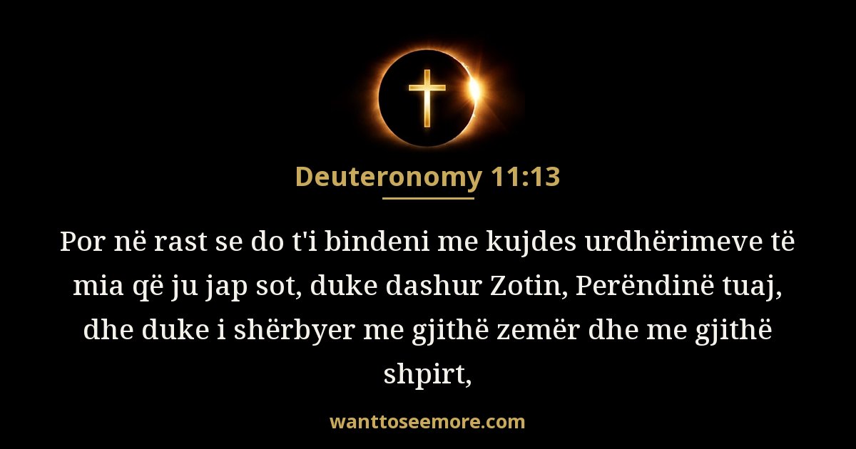 Deuteronomy 11:13