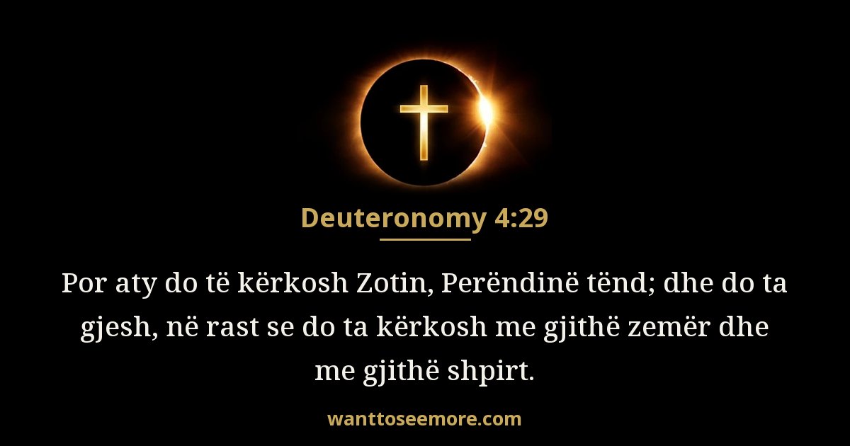 Ligji i Përtërirë 4:29
