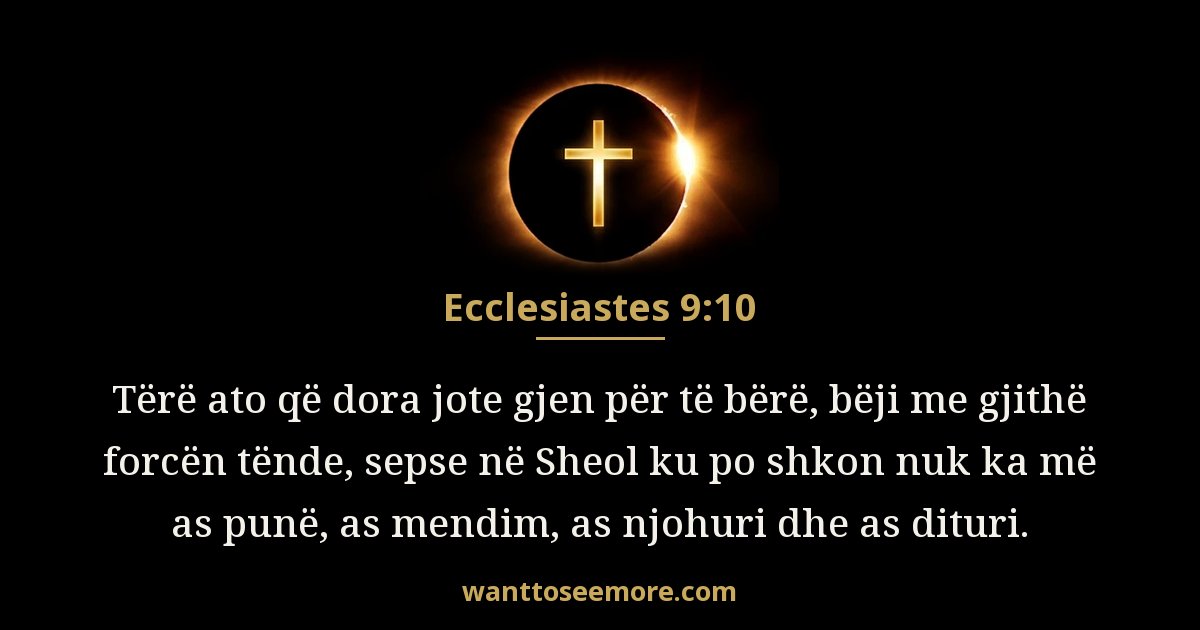 Ecclesiastes 9:10