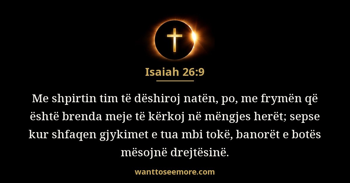 Isaiah 26:9