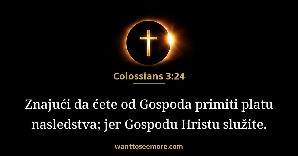Colossians 3:24