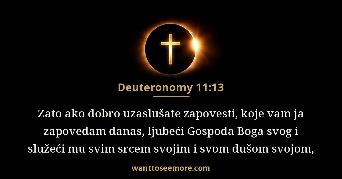 DEU 11:13