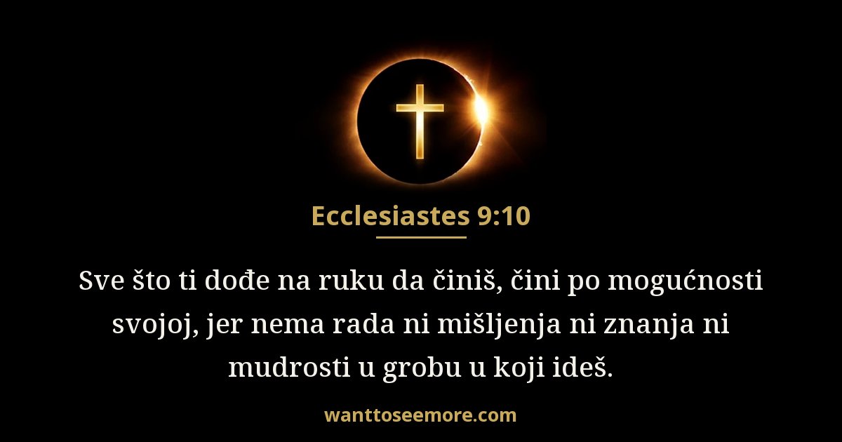 Ecclesiastes 9:10