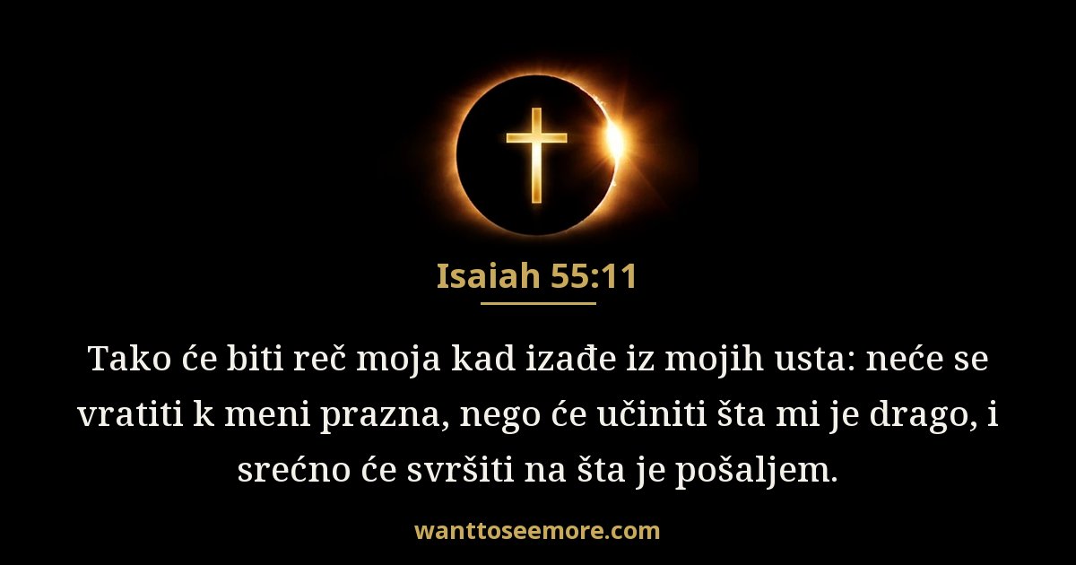 Isaiah 55:11