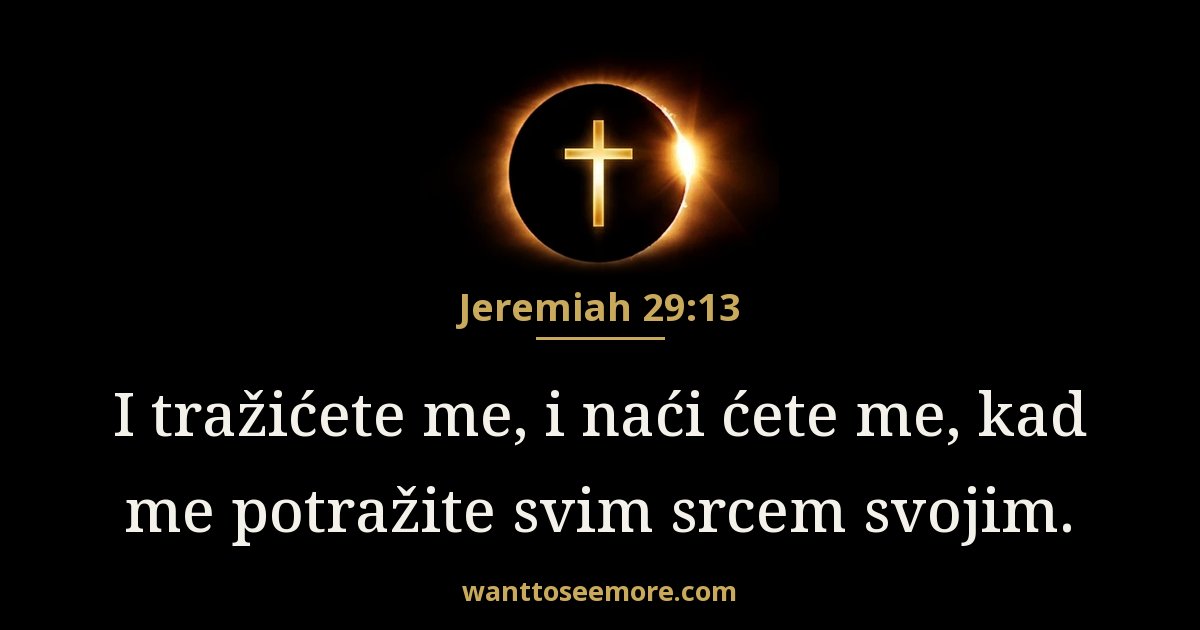 Jeremiah 29:13