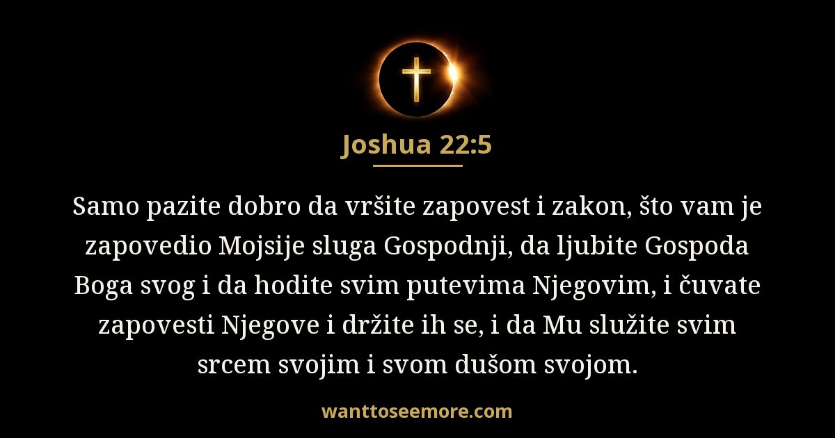 Joshua 22:5