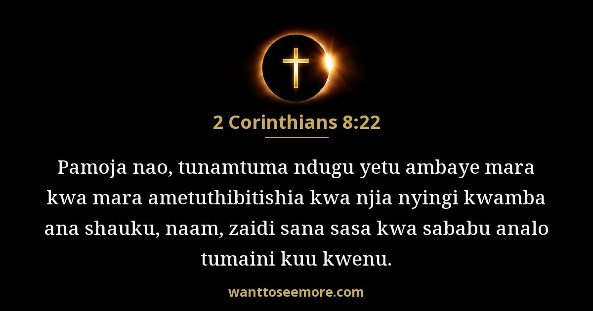 2 Corinthians 8:22