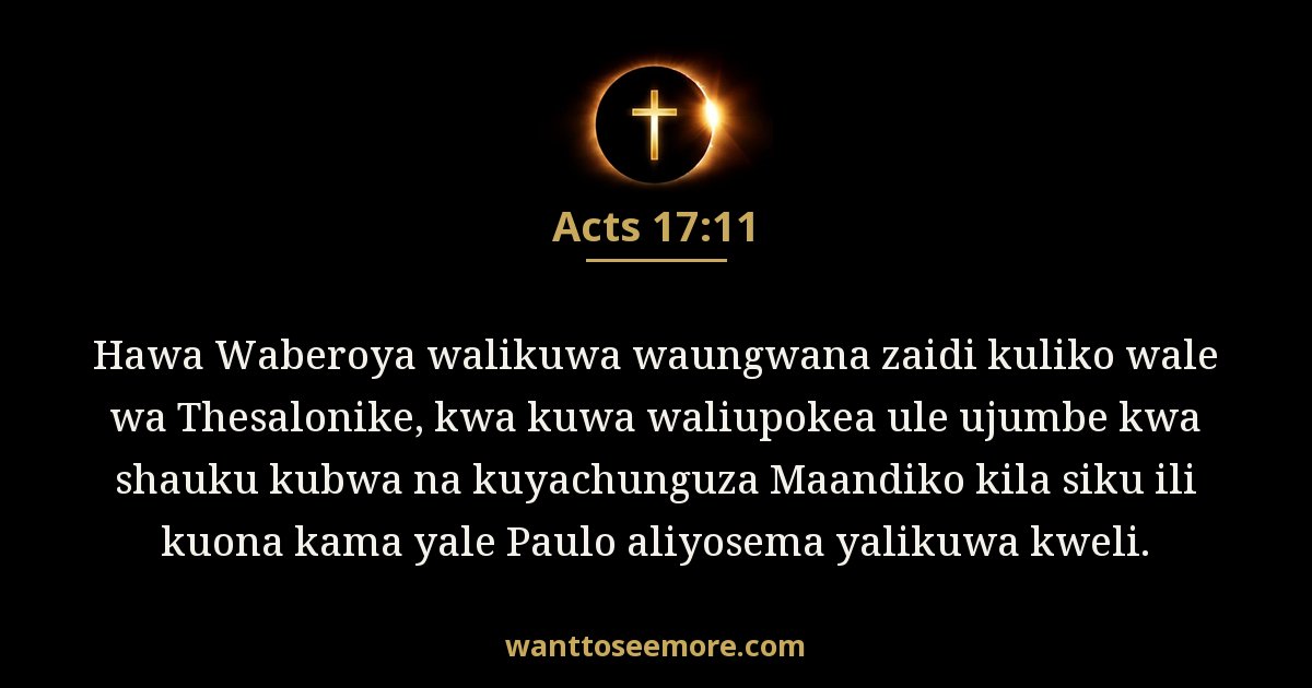 Acts 17:11