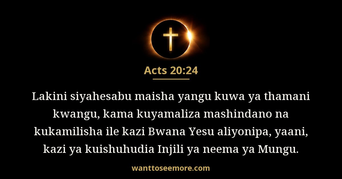 Acts 20:24