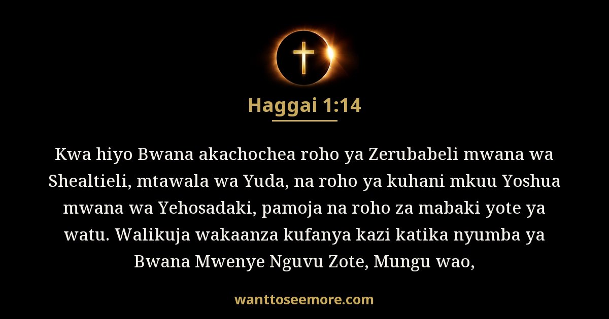 Hagai 1:14