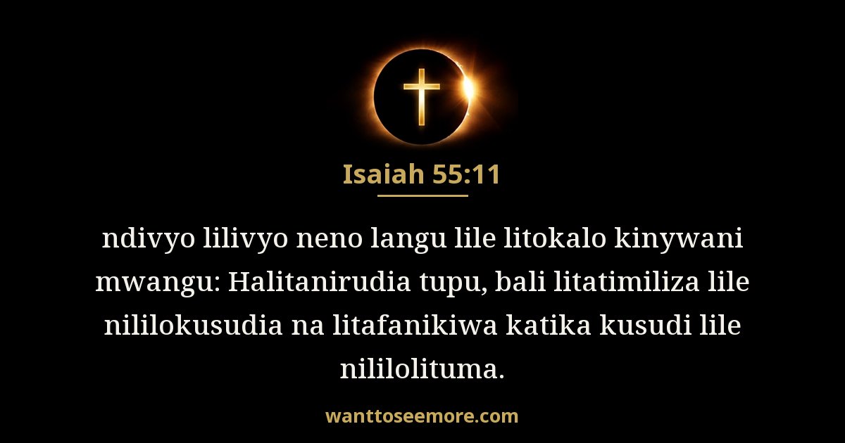 Isaiah 55:11