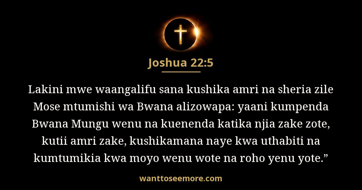 Joshua 22:5
