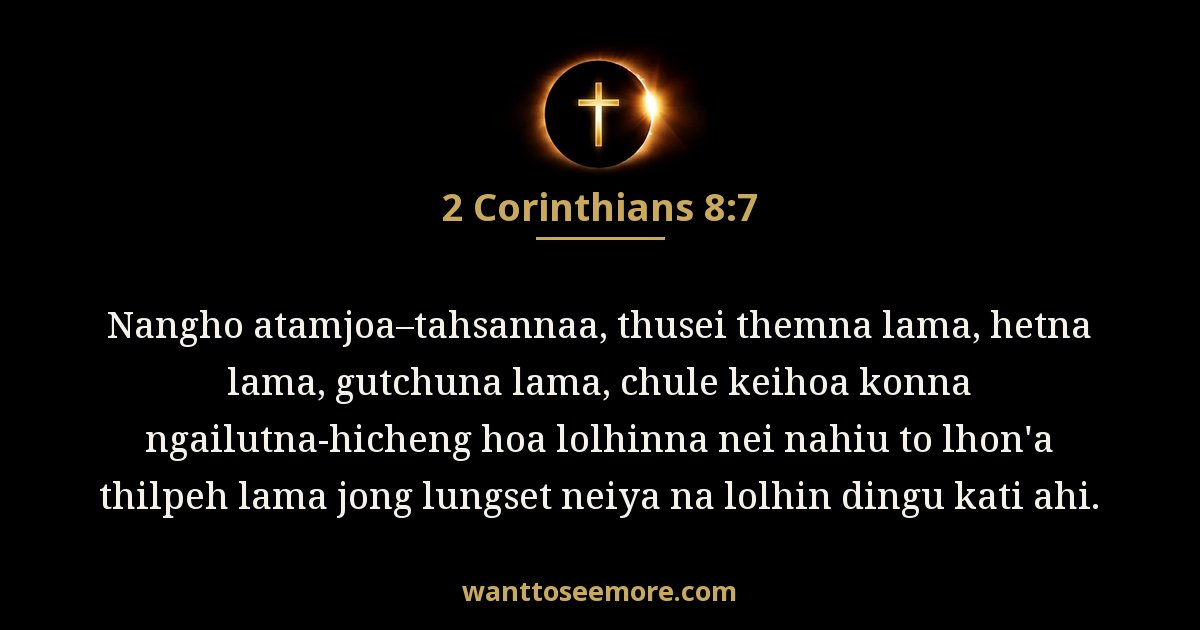 2 Corinthians 8:7
