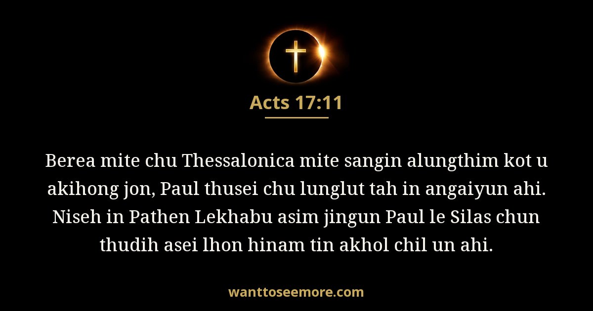 ACT 17:11