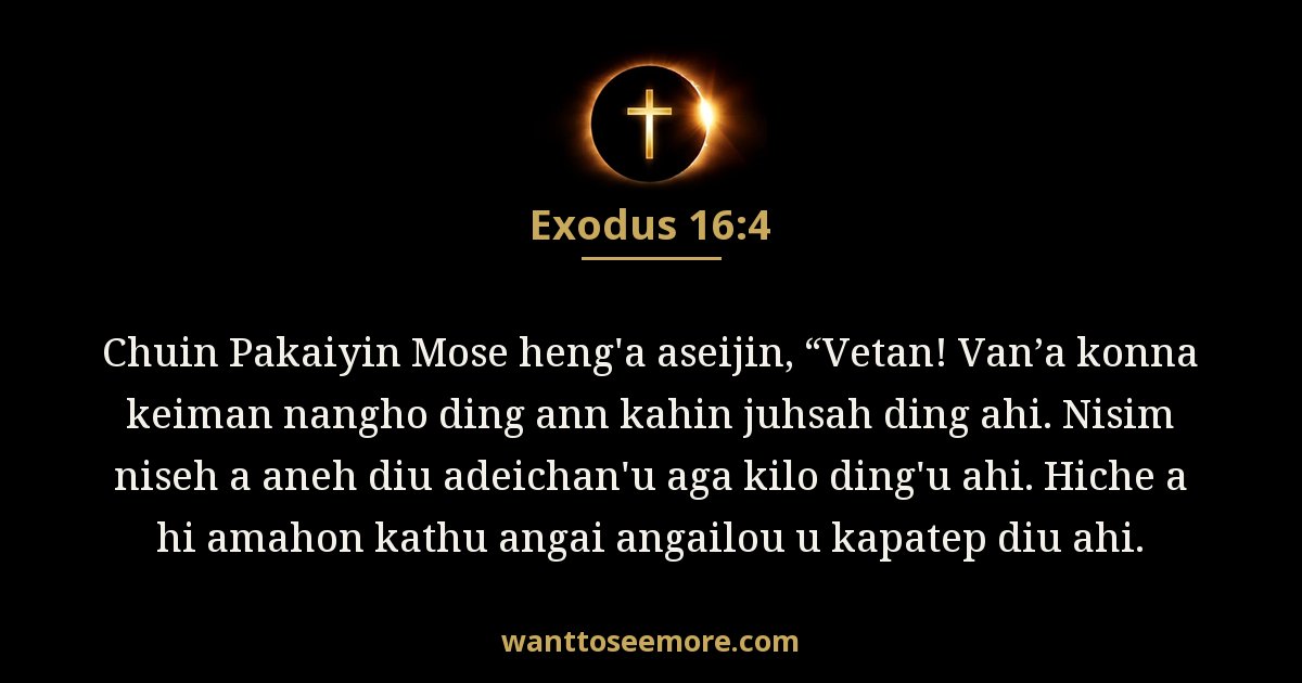 Exodus 16:4