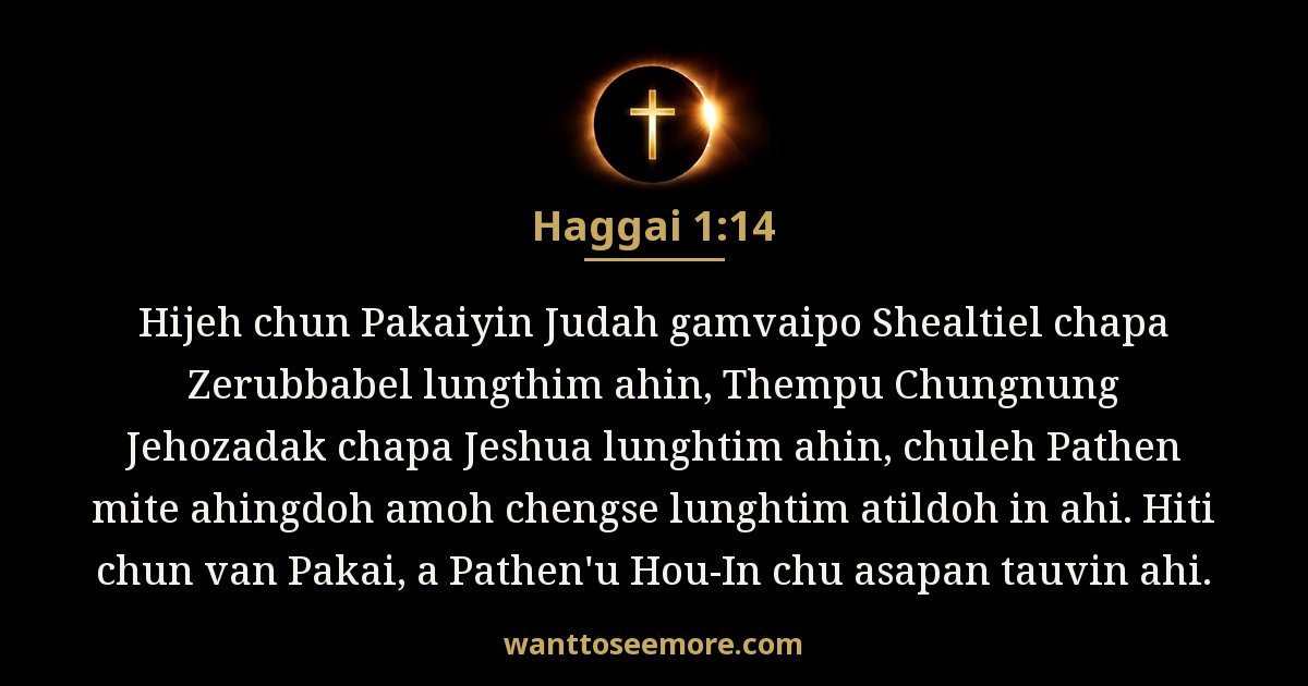 Haggai 1:14
