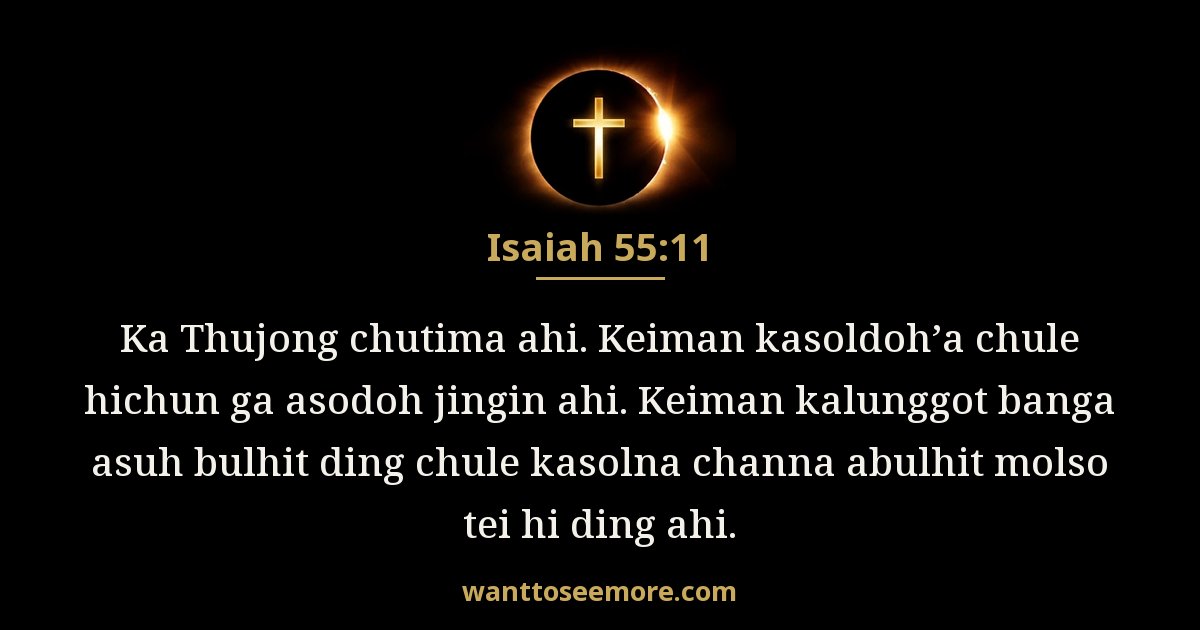 Isaiah 55:11