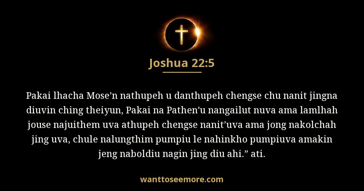 Joshua 22:5