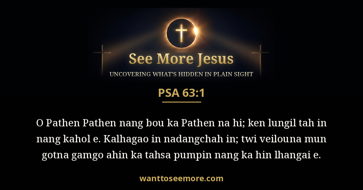 PSA 63:1