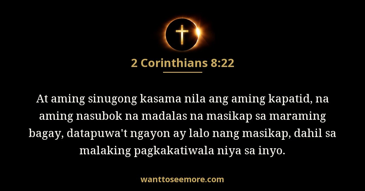 2 Corinthians 8:22