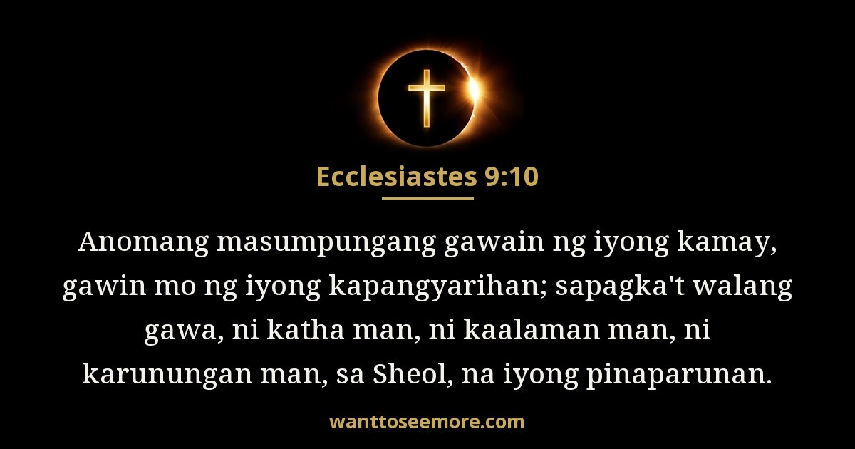 Ecclesiastes 9:10