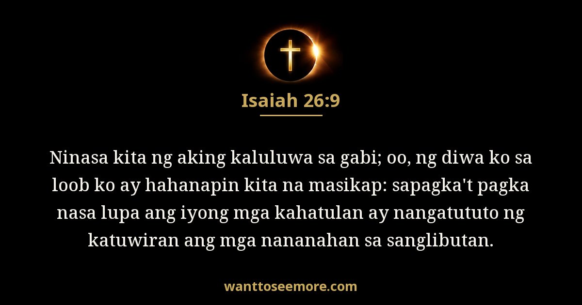 Isaiah 26:9