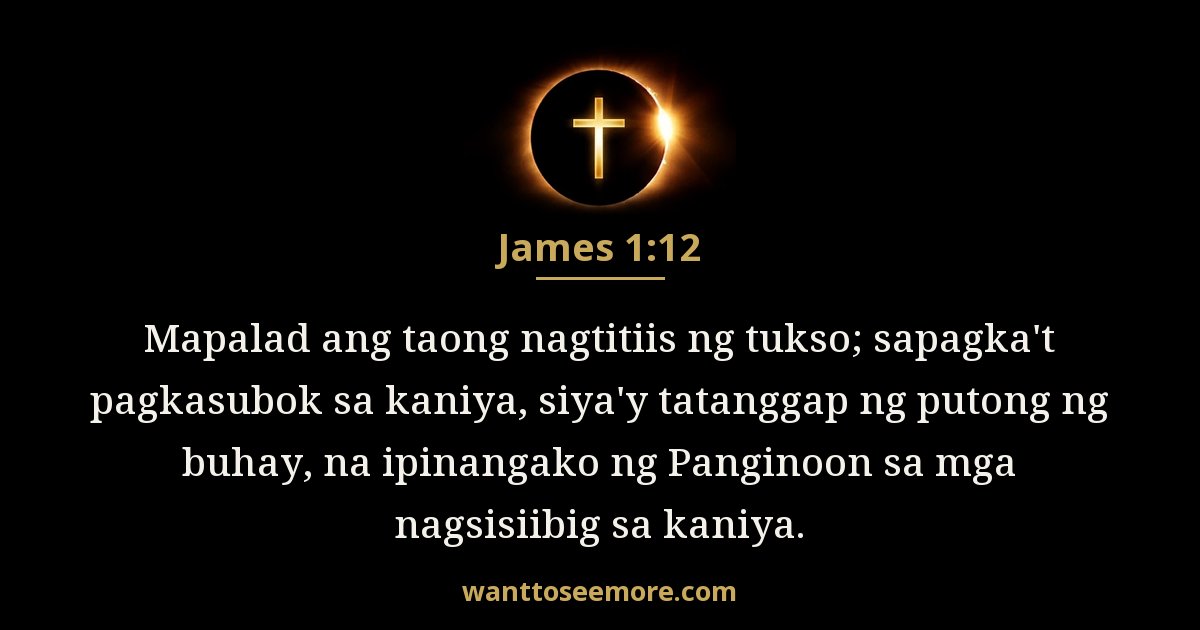 James 1:12