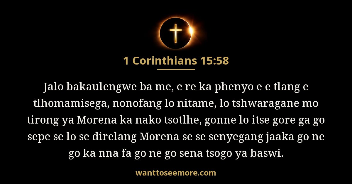 1 Corinthians 15:58