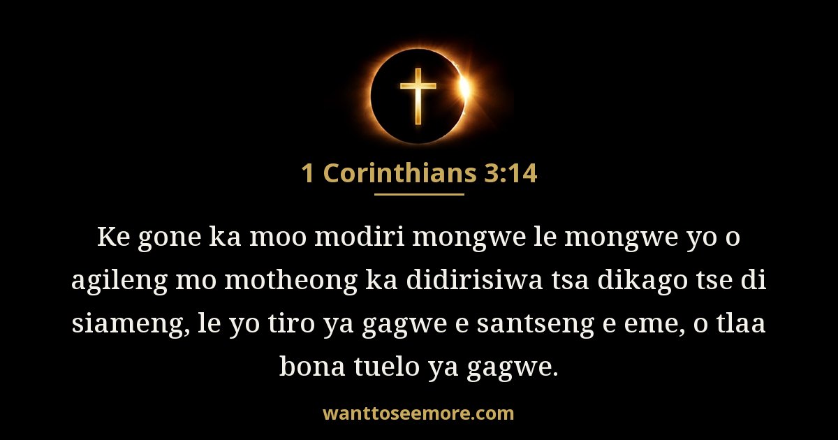 1CO 3:14