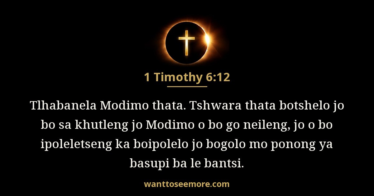 1 Timothy 6:12
