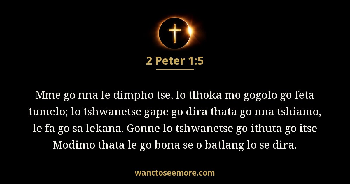 2 Peter 1:5