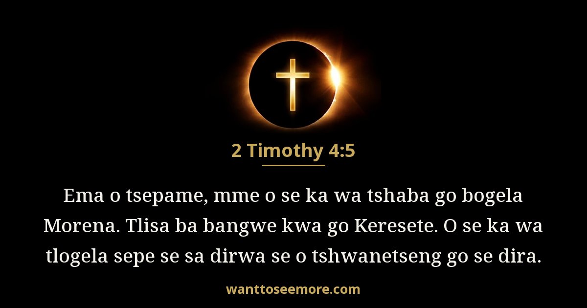 2 Timothy 4:5