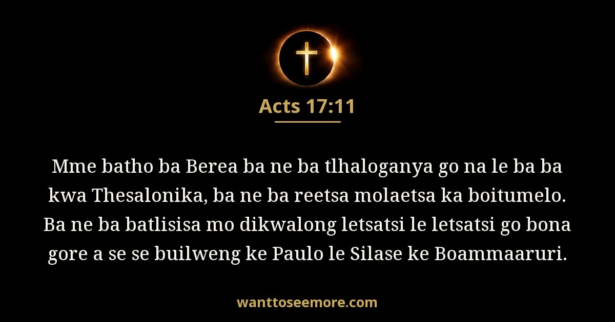 Acts 17:11