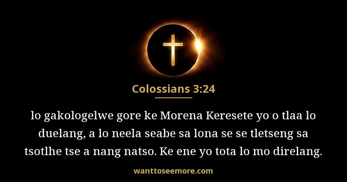 Colossians 3:24