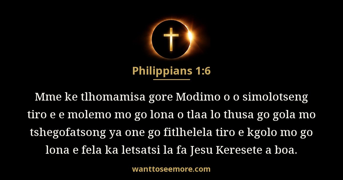 Philippians 1:6
