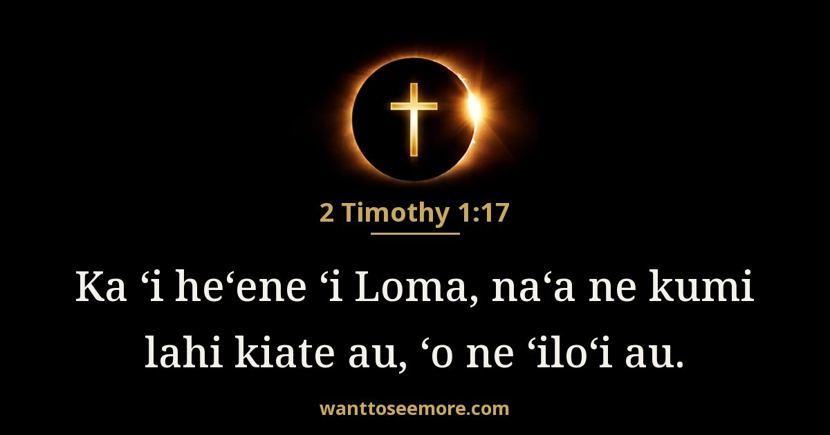 2 Timothy 1:17