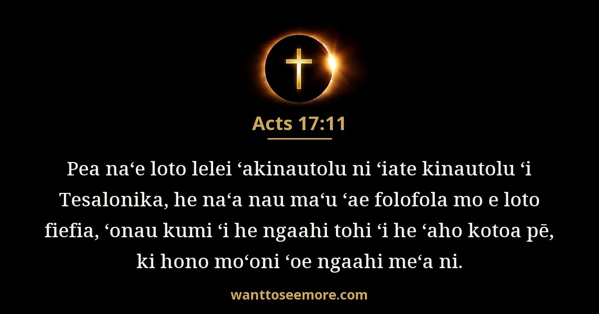 Acts 17:11