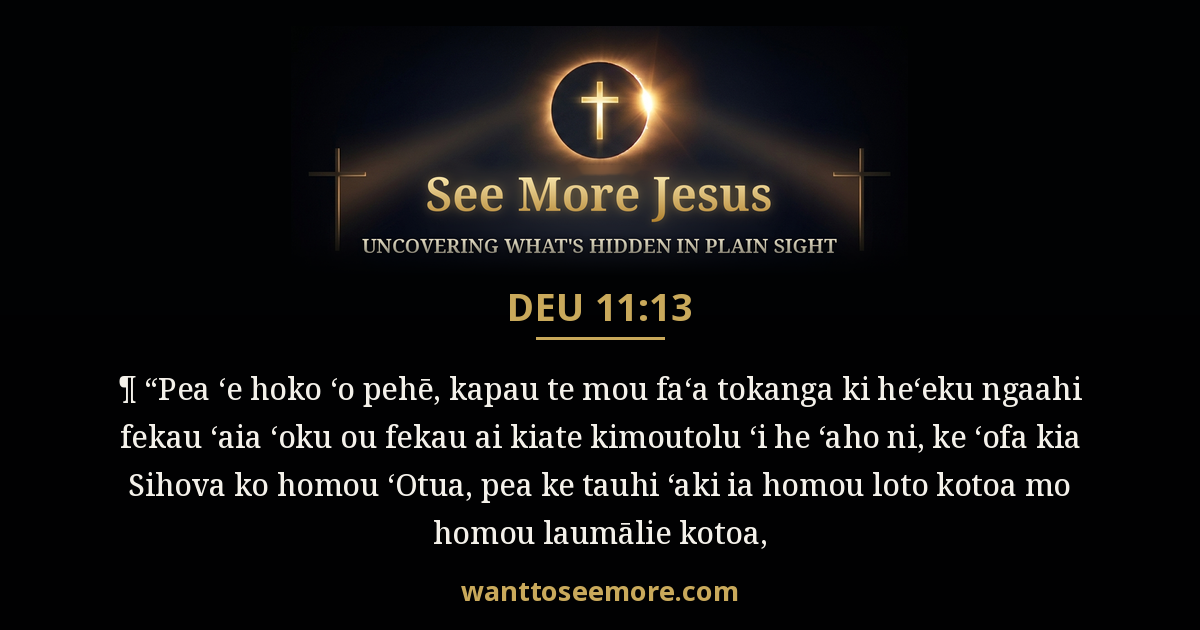 DEU 11:13