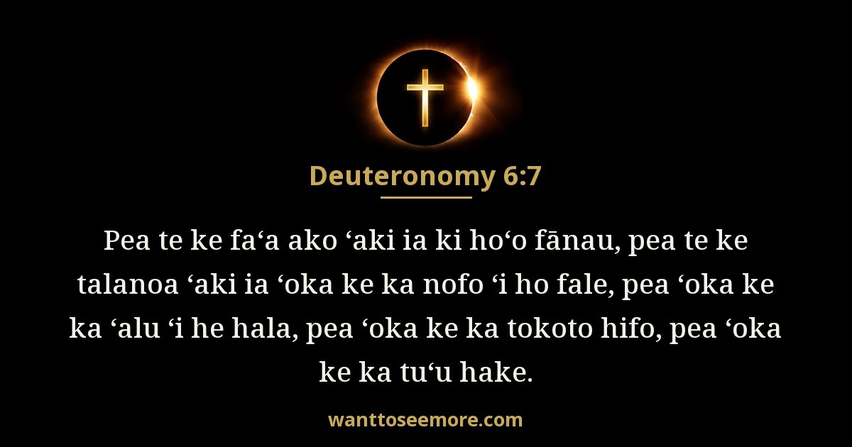 DEU 6:7