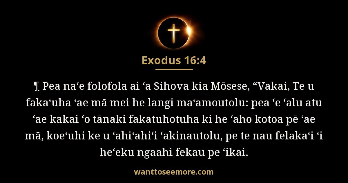 Exodus 16:4